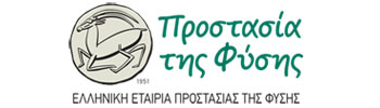 Hellenic Society for
the Protection of Nature